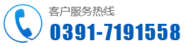 焦作市修武機(jī)械有限責(zé)任公司